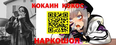 ALPHA PVP Краснокаменск