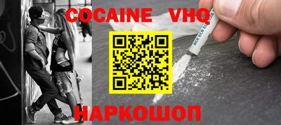 ALPHA PVP Краснокаменск
