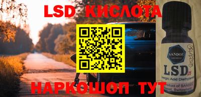 гашик Краснознаменск