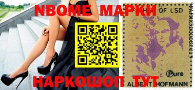 гашик Краснознаменск