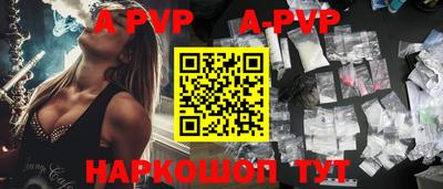 mdpv Краснодар