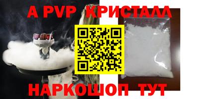 гашик Краснознаменск