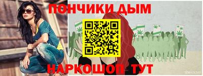 ALPHA PVP Краснокаменск