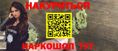 ALPHA PVP Краснокаменск