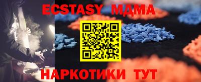 mdpv Краснодар