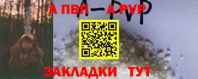 mdpv Краснодар