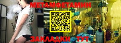 гашик Краснознаменск