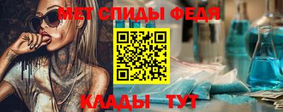 ALPHA PVP Краснокаменск