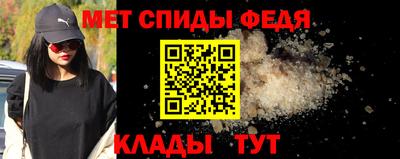 ALPHA PVP Краснокаменск