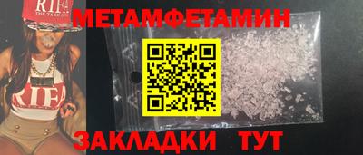 гашик Краснознаменск