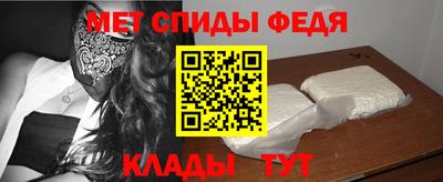 ALPHA PVP Краснокаменск
