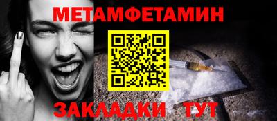 ALPHA PVP Краснокаменск
