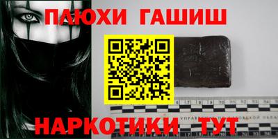 ALPHA PVP Краснокаменск