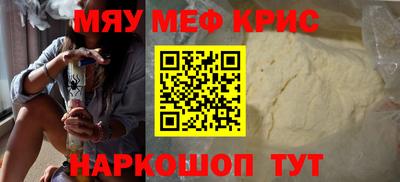 mdpv Краснодар