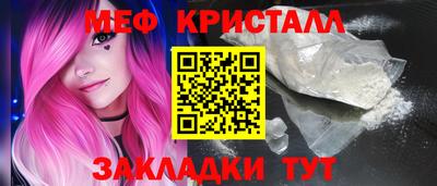 mdpv Краснодар
