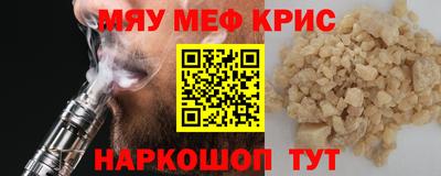 гашик Краснознаменск