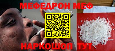 ALPHA PVP Краснокаменск