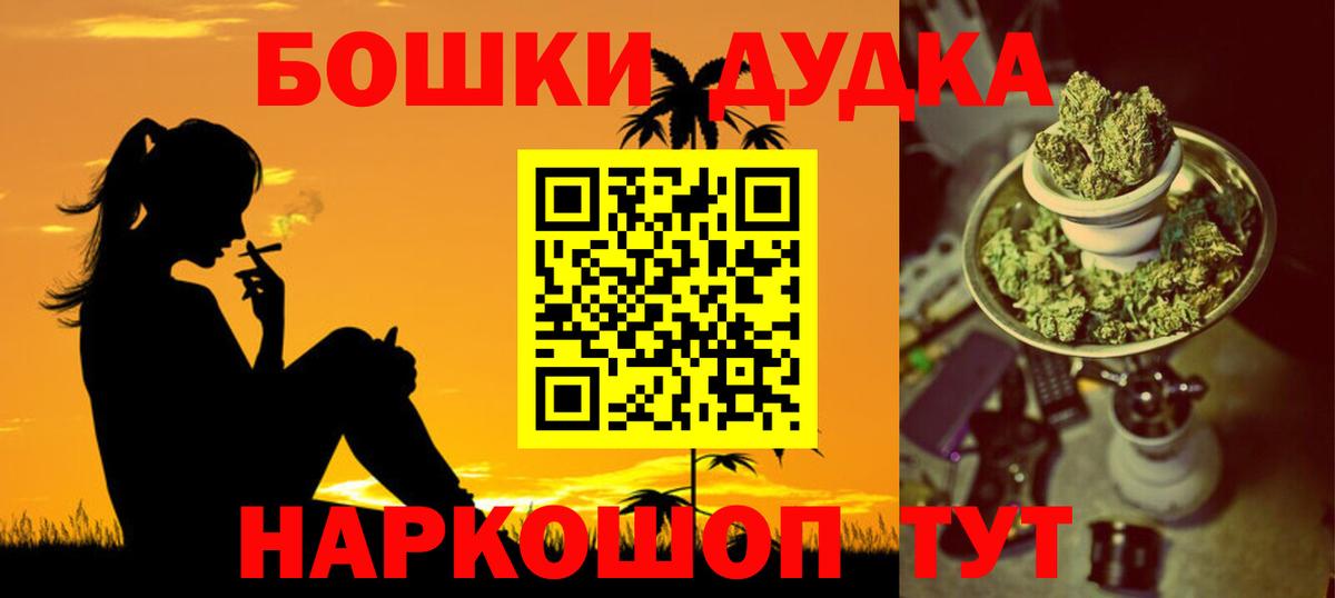 Канабис ГИДРОПОН  Шишки марихуана ГИДРОПОН  Чебаркуль  Вход с VPN  МАРИХУАНА сатива 
